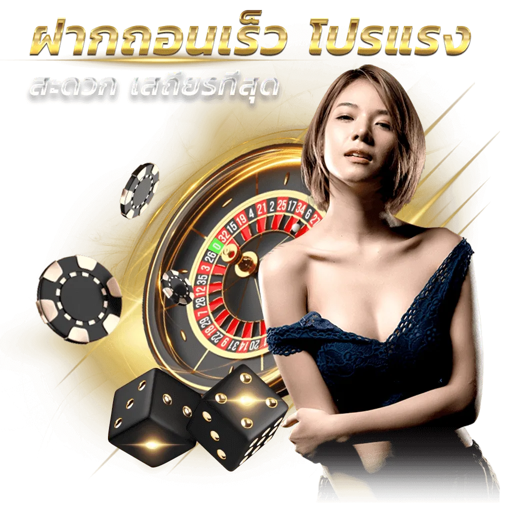 ทางเข้า betway